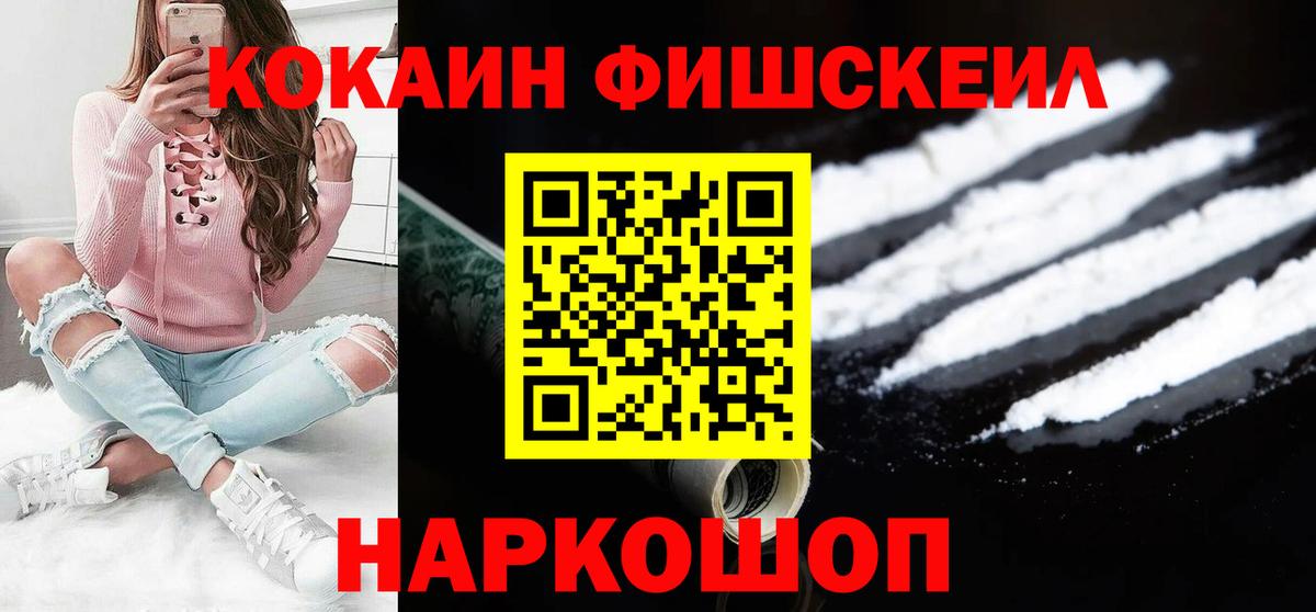 КОКАИН Боливия Дальнегорск