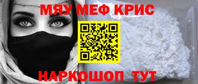 стафф Чебоксары