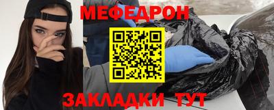 стафф Чапаевск