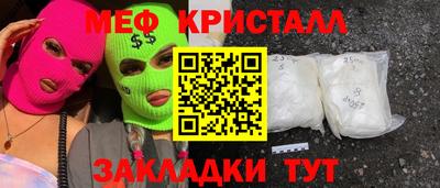 скорость mdpv Чебаркуль