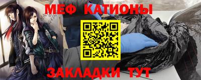 стафф Чебоксары