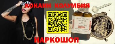 скорость mdpv Чебаркуль