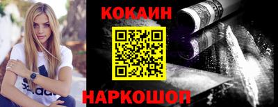 стафф Чапаевск