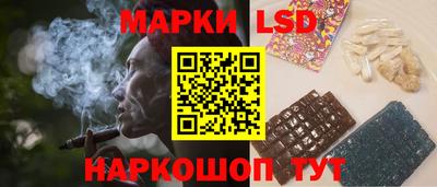 стафф Чебоксары