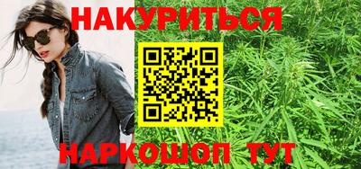стафф Чапаевск