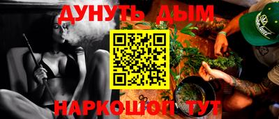 стафф Чапаевск