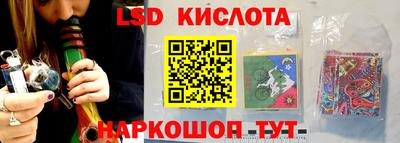 стафф Чапаевск
