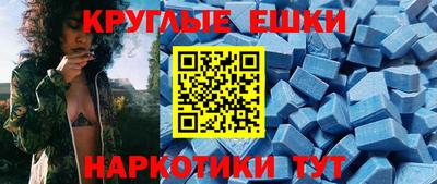 скорость mdpv Чебаркуль