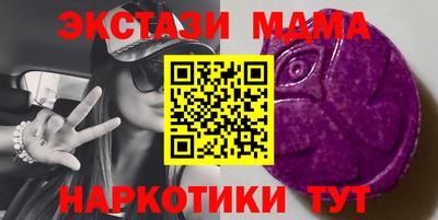 стафф Чапаевск