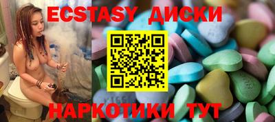 стафф Чапаевск