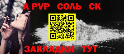 стафф Чебоксары