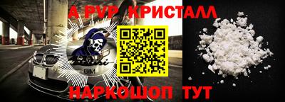 стафф Чапаевск