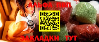 стафф Чебоксары