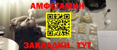 стафф Чапаевск