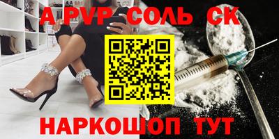 скорость mdpv Чебаркуль