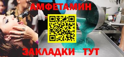 стафф Чебоксары