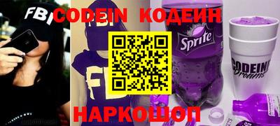 стафф Чапаевск
