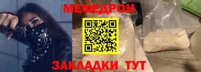 скорость mdpv Чебаркуль
