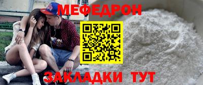 скорость mdpv Чебаркуль