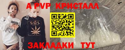 стафф Чебоксары