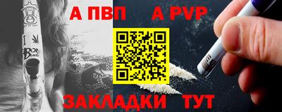 стафф Чебоксары