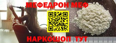 стафф Чебоксары