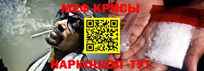 скорость mdpv Чебаркуль