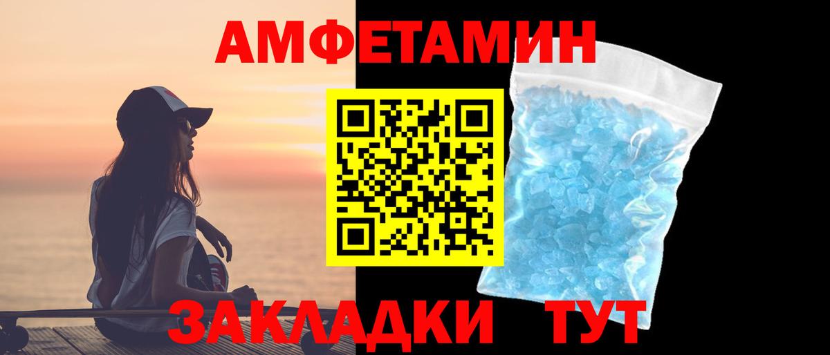 Метамфетамин пудра  Вход с VPN  Метамфетамин пудра  Дальнегорск 