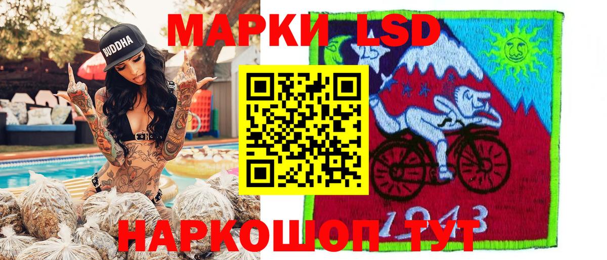 Марки 25I-NBOMe 1500мкг Дальнегорск